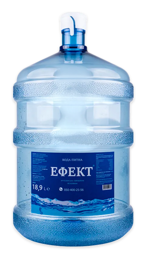 Вода ТМ "ЕФЕКТ" артезіанська
негазована 19л.
