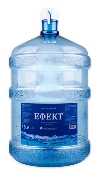 Вода ТМ "ЕФЕКТ" артезіанська
негазована 19л.