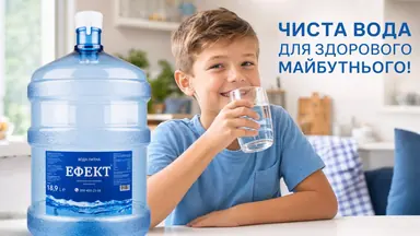 Питний режим дитини: скільки води потрібно малюку щодня