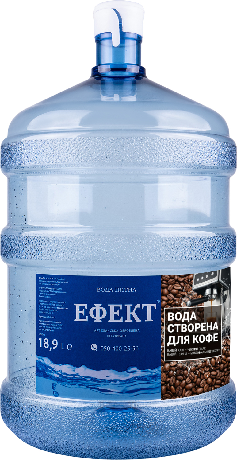 Вода артезіанська для кави 19л.